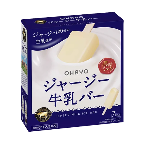 ジャージー牛乳バー、ネイビー基調で新パッケージへ