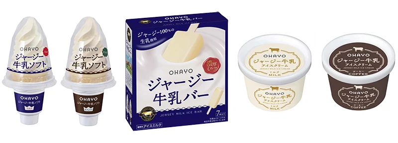 ジャージー牛乳のコクを楽しむミルクアイス「ジャージー牛乳バー」新パッケージへ順次切替 画像 2