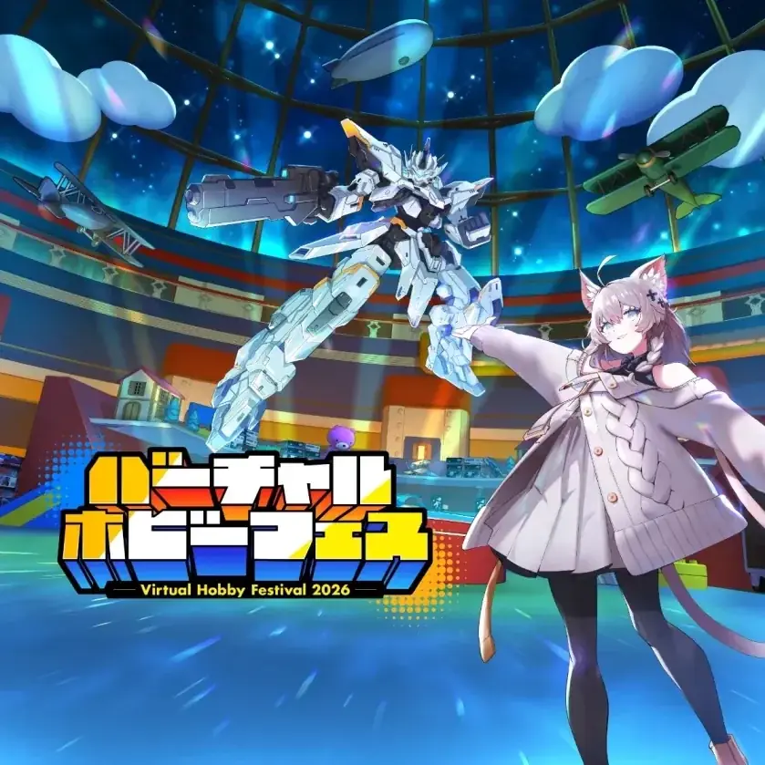 バーチャルホビーフェス2026でデジタルギアが3Dモデル制作