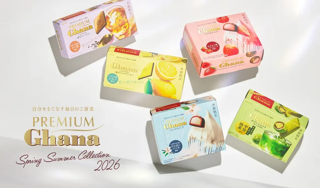 プレミアムガーナ春夏新作発売