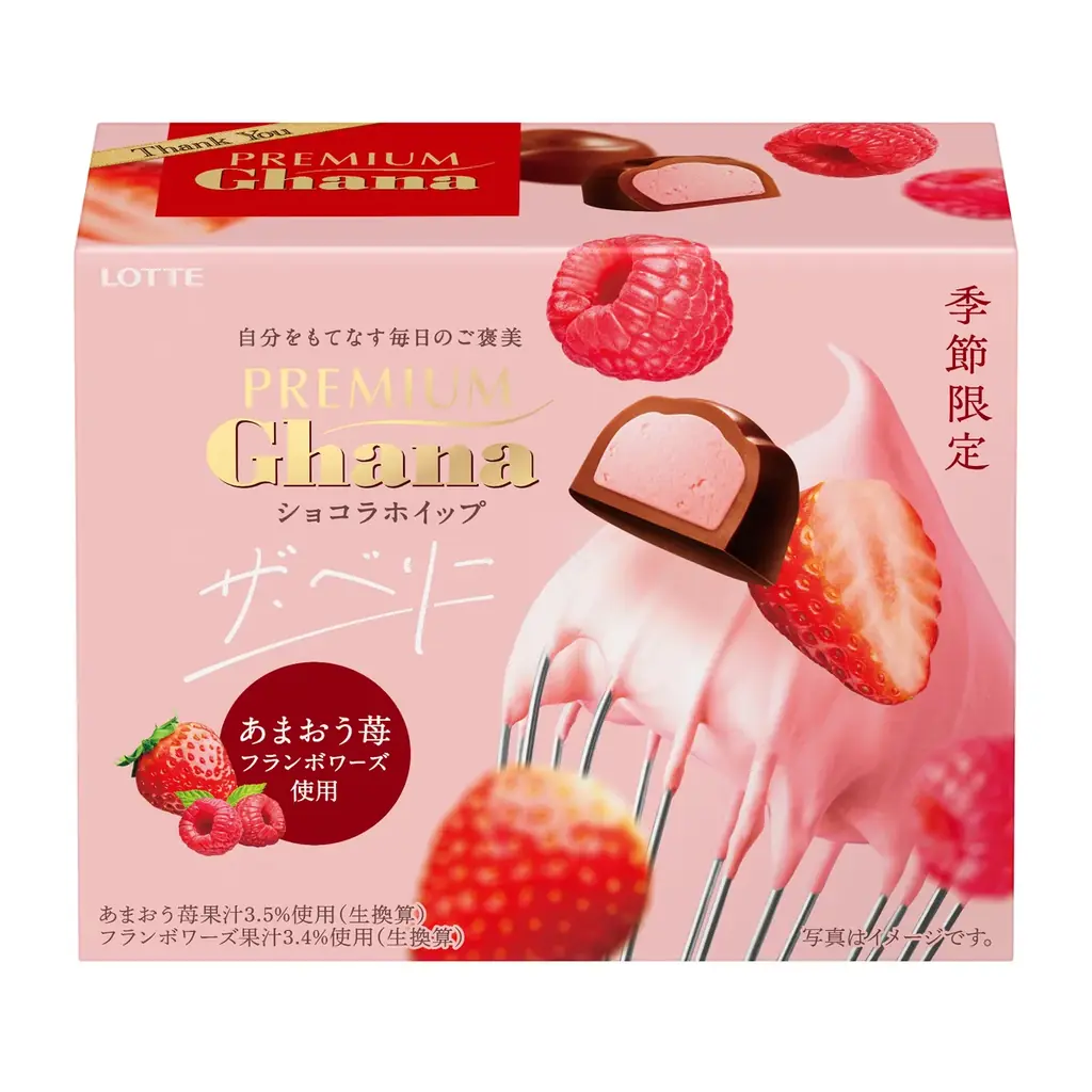 世界的に人気が高まる抹茶フレーバーが3年ぶりにプレミアムガーナで登場！爽やかな季節を彩る春夏限定プレミアムガーナ8品を発売 画像 10