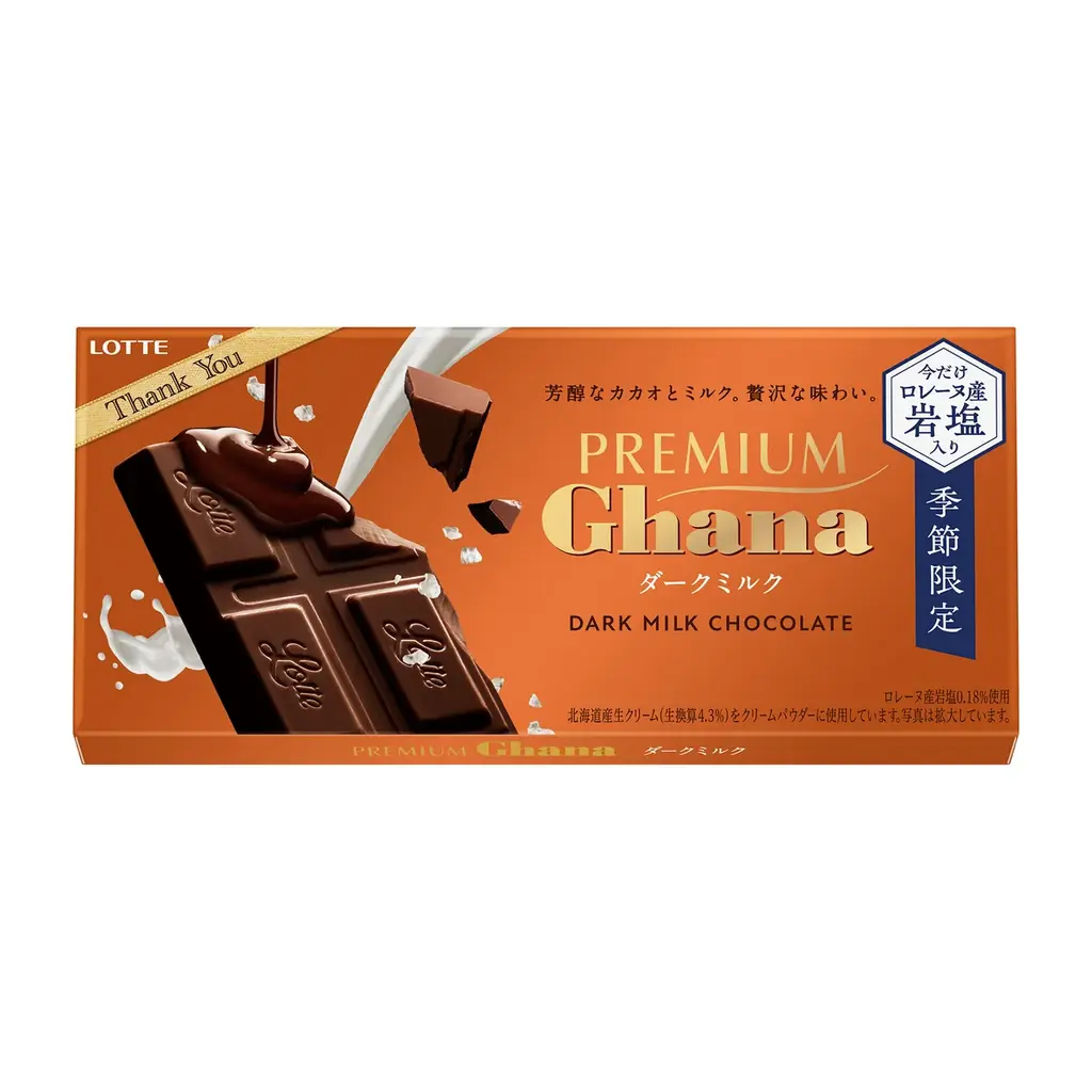 世界的に人気が高まる抹茶フレーバーが3年ぶりにプレミアムガーナで登場！爽やかな季節を彩る春夏限定プレミアムガーナ8品を発売 画像 15