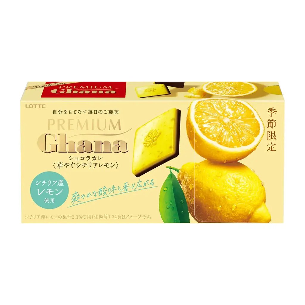 世界的に人気が高まる抹茶フレーバーが3年ぶりにプレミアムガーナで登場！爽やかな季節を彩る春夏限定プレミアムガーナ8品を発売 画像 4