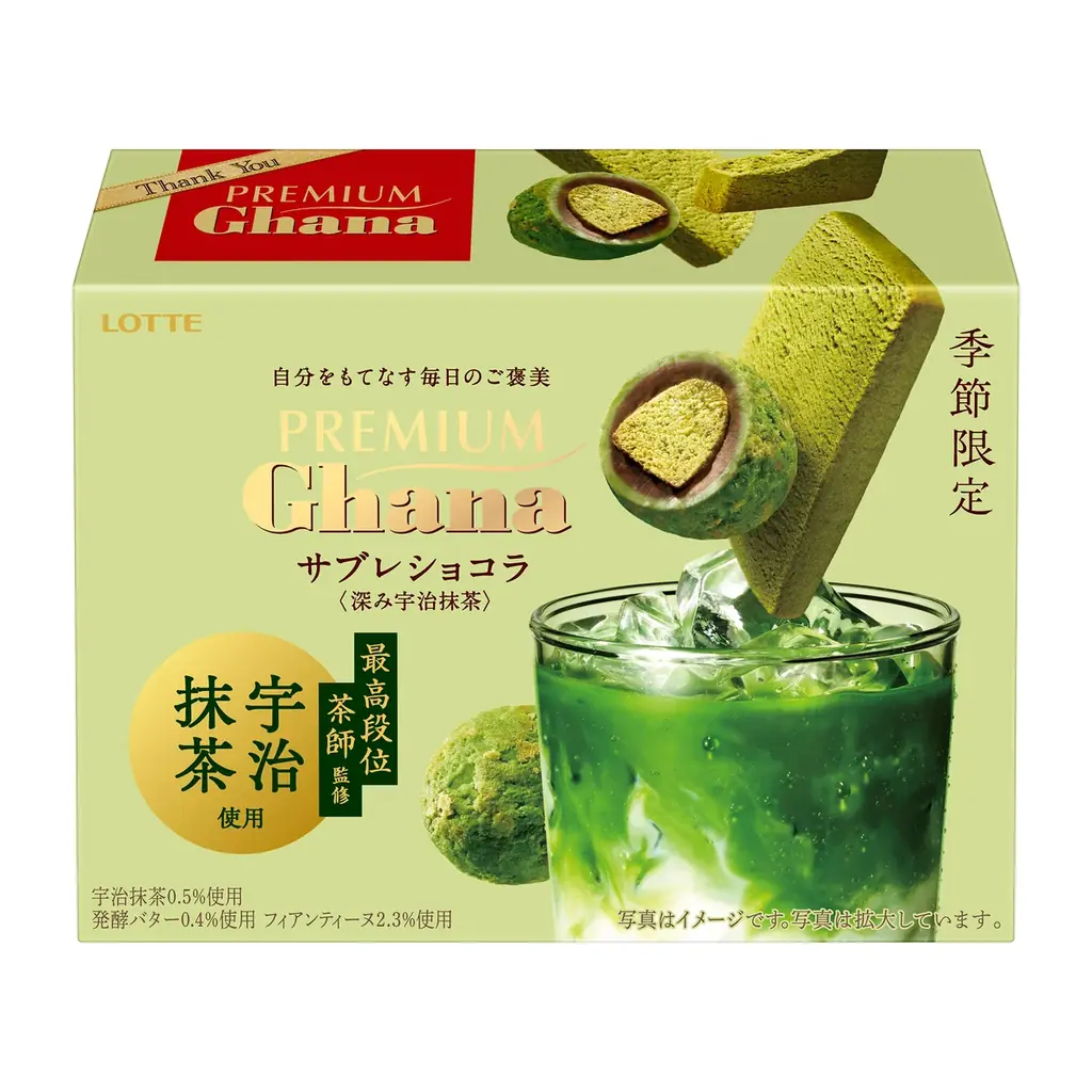 世界的に人気が高まる抹茶フレーバーが3年ぶりにプレミアムガーナで登場！爽やかな季節を彩る春夏限定プレミアムガーナ8品を発売 画像 6