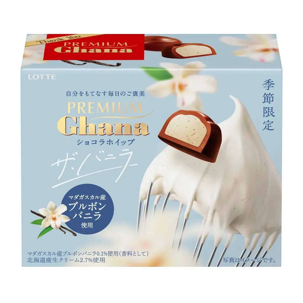 世界的に人気が高まる抹茶フレーバーが3年ぶりにプレミアムガーナで登場！爽やかな季節を彩る春夏限定プレミアムガーナ8品を発売 画像 8