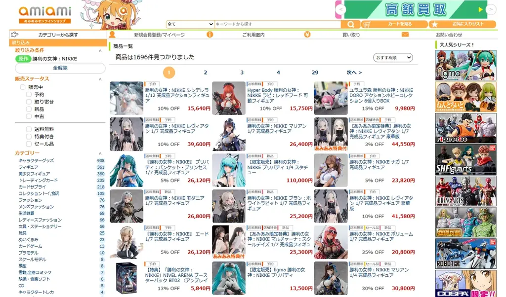 『勝利の女神：NIKKE』より、「マリアン」がフィギュア化。あみあみにて予約受付中。 画像 12