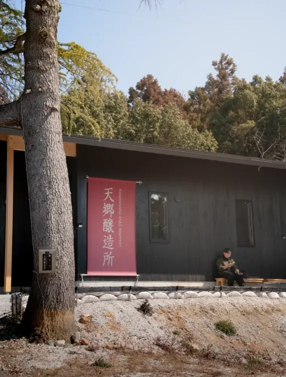 〜地元の繋がりから生まれたコラボレーション〜それぞれの哲学が交差して遂に完成した「あまおう」を使った食事に合うお酒が遂に販売開始。小暖 -Koharu 公式オンラインショップで新登場。 画像 7