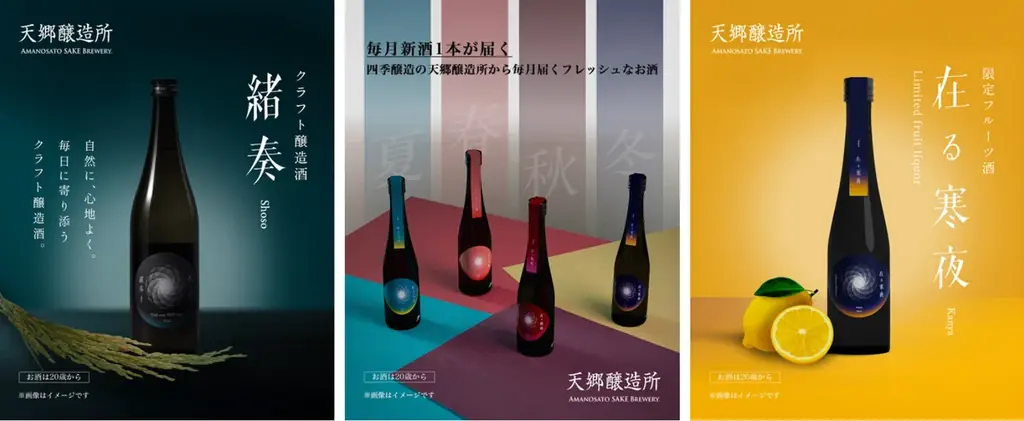 〜地元の繋がりから生まれたコラボレーション〜それぞれの哲学が交差して遂に完成した「あまおう」を使った食事に合うお酒が遂に販売開始。小暖 -Koharu 公式オンラインショップで新登場。 画像 9