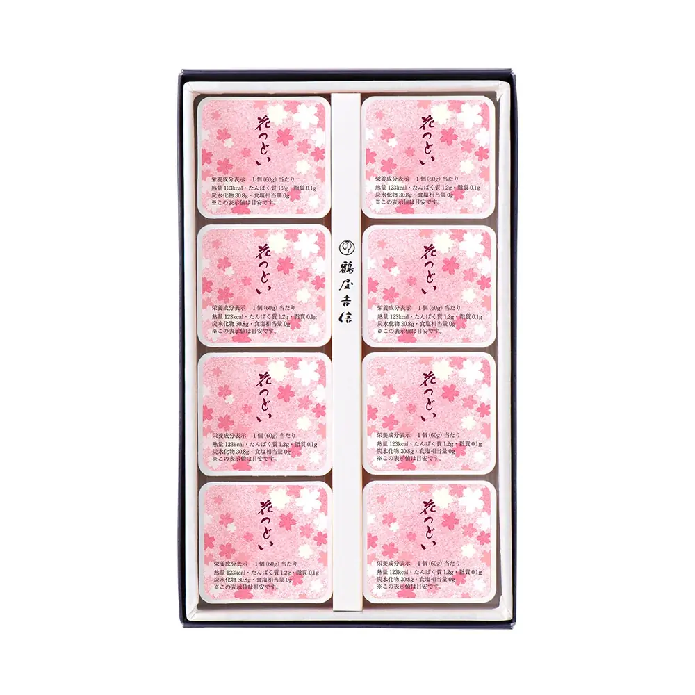 【送料500円キャンペーン】春の京都から和菓子のギフト。限定コラボ商品も贈れる、お得な特集をご紹介いたします。 画像 5