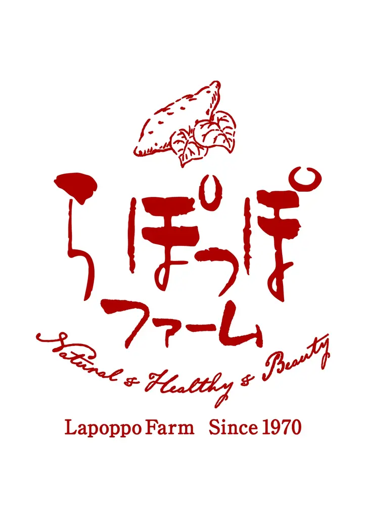 さつまいもスイーツ専門店「らぽっぽファーム」の新商品「2層仕立てのやきいもスイートポテト」　3月24日（火）より全国のファミリーマートにて発売 画像 4