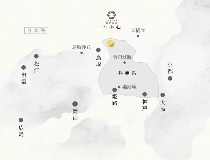 兵庫・湯村温泉「湧泉の宿ゆあむ」、1泊2食付きペア宿泊券が当たるキャンペーンを開催【応募期間：2026年3月19日（木）～5月8日（金）】 画像 19