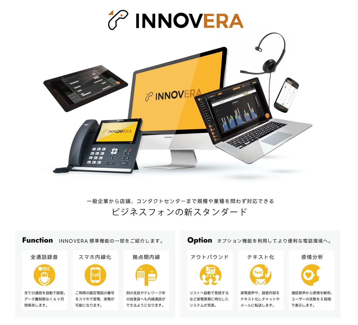 個人投資家向けオンライン会社説明会（マネックス証券主催）に登壇します。 画像 2