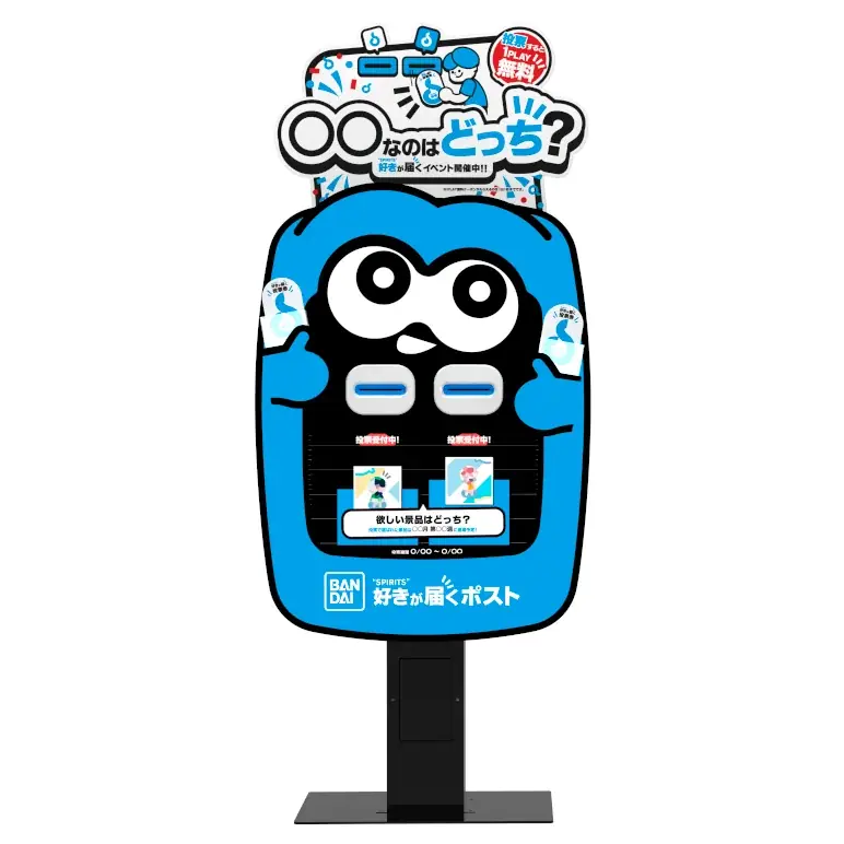 『BANDAI SPIRITS オフィシャルクレーンゲームスポット』2026年3月25日(水) オープン 画像 2