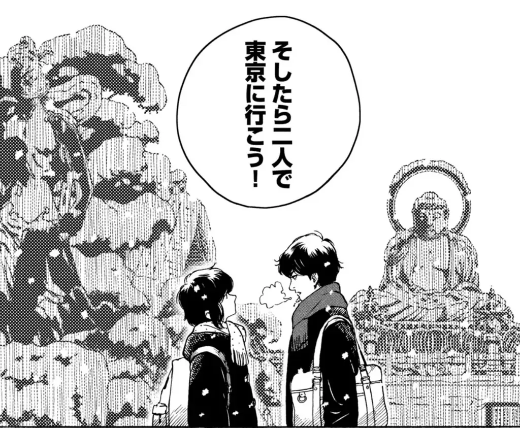 富山県高岡市を舞台に描く、謎が謎を呼ぶ“青春SF”。加納梨衣『スノードームタウン』待望のコミックス1巻発売！ 画像 3