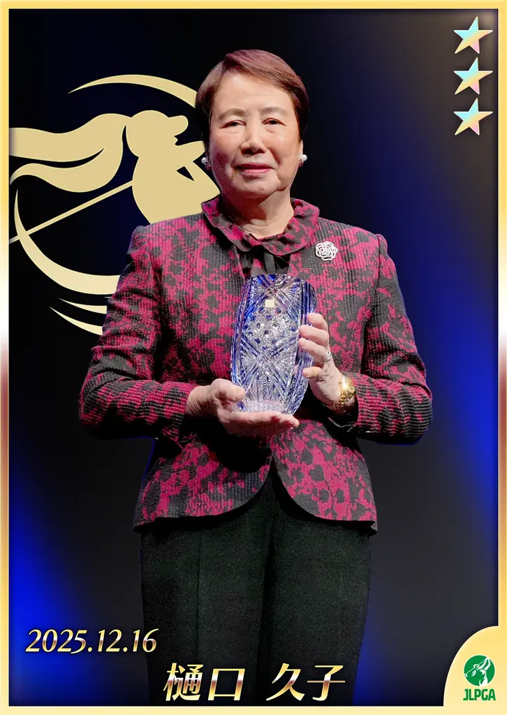 『女子プロゴルフ ヒロインコレクション』1周年アニバーサリーを記念して新たにアワードパックや記念コインセットなど、見逃せないイベントがスタート！サイングッズプレゼントキャンペーンも絶賛開催中！ 画像 10