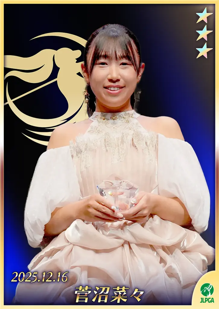 『女子プロゴルフ ヒロインコレクション』1周年アニバーサリーを記念して新たにアワードパックや記念コインセットなど、見逃せないイベントがスタート！サイングッズプレゼントキャンペーンも絶賛開催中！ 画像 4