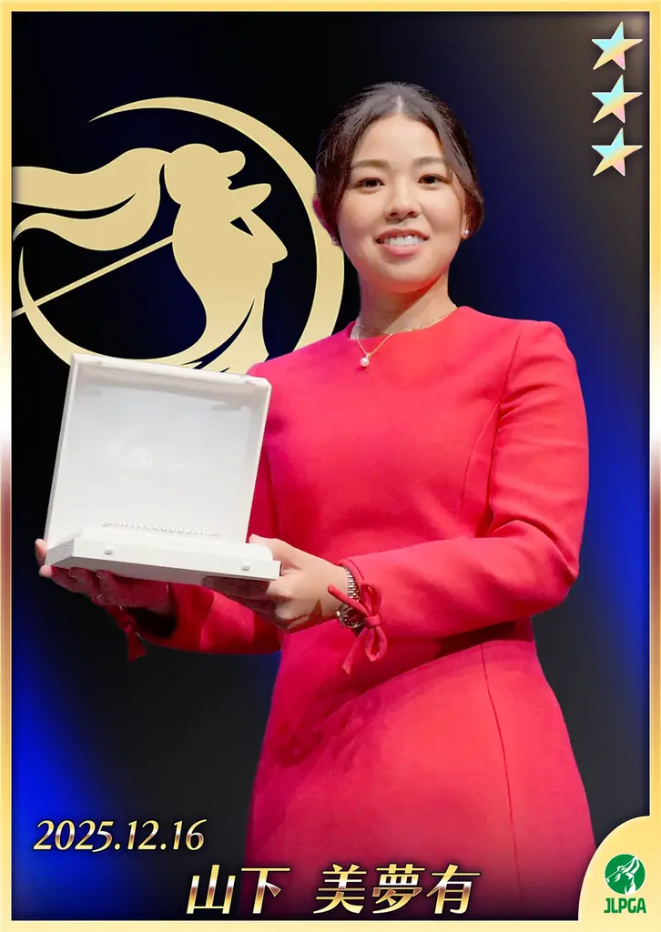 『女子プロゴルフ ヒロインコレクション』1周年アニバーサリーを記念して新たにアワードパックや記念コインセットなど、見逃せないイベントがスタート！サイングッズプレゼントキャンペーンも絶賛開催中！ 画像 5