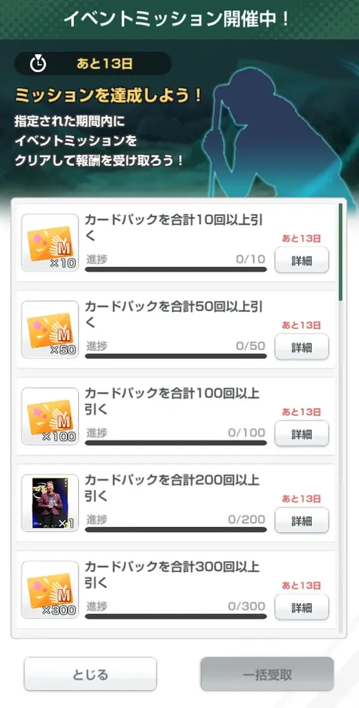 『女子プロゴルフ ヒロインコレクション』1周年アニバーサリーを記念して新たにアワードパックや記念コインセットなど、見逃せないイベントがスタート！サイングッズプレゼントキャンペーンも絶賛開催中！ 画像 9