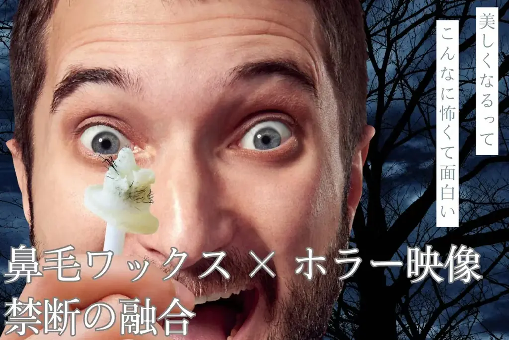 CAMPFIREにて3月24日（火）クラウドファンディング開始！ 画像 2