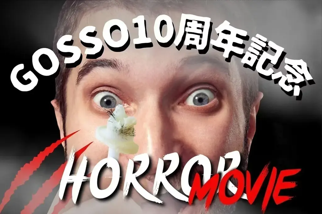 CAMPFIREにて3月24日（火）クラウドファンディング開始！ 画像 5