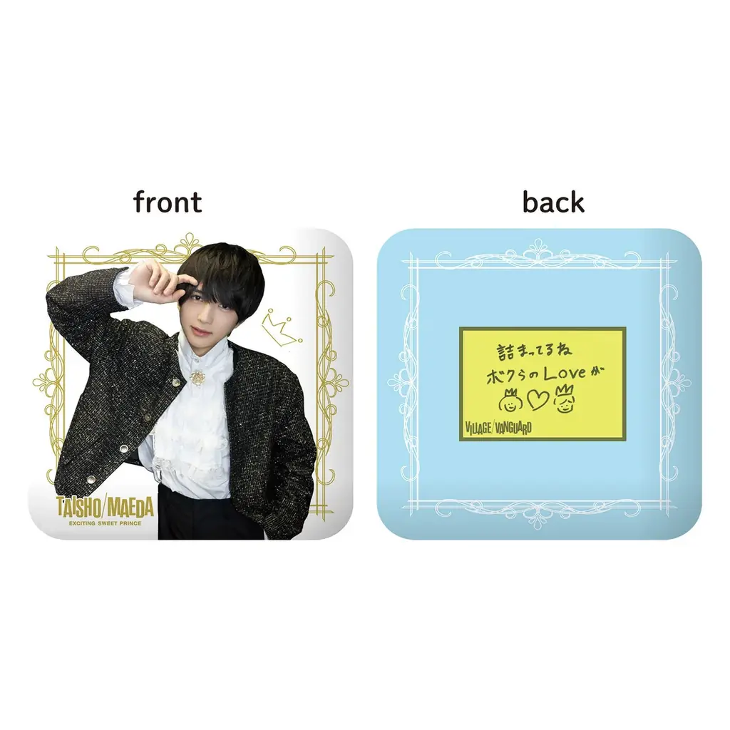 【前田大翔】コラボグッズ発売＆イベント開催決定です！ ˚ ₊ ‧ 。☆ 。‧₊ ˚ 画像 3