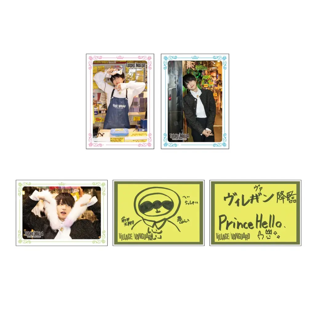 【前田大翔】コラボグッズ発売＆イベント開催決定です！ ˚ ₊ ‧ 。☆ 。‧₊ ˚ 画像 6