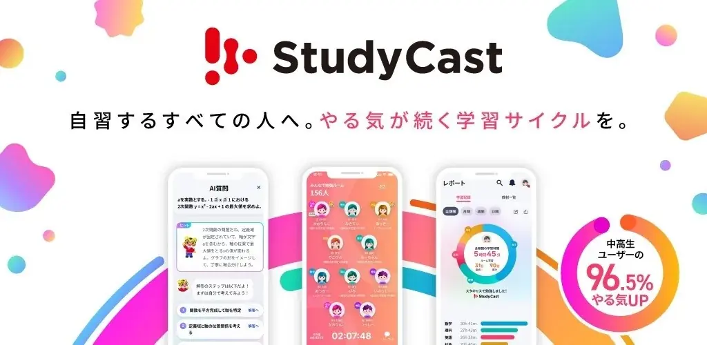 2.5次元アイドルグループ「いれいす」、「StudyCast」・「進研ゼミ 中学講座」と初コラボで“推しと勉強”を実現 画像 6
