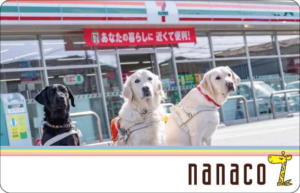 セブン‐イレブン・ジャパンが「犬と暮らしやすいまち」亀岡市と包括連携協定を締結 画像 5