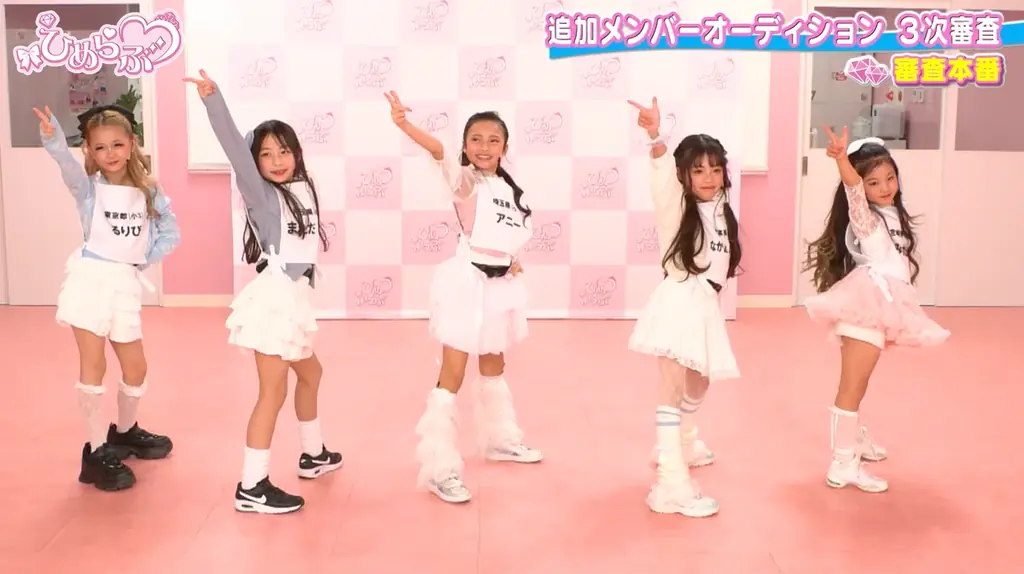 【ひめらぶ追加メンバーオーディション】第6回配信！元AKB48高城亜樹がゲスト審査員に降臨。20日間の集大成、涙の最終パフォーマンス！ 画像 3