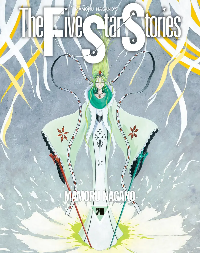 『ファイブスター物語』連載40周年記念！JR山手線各駅で交通広告を掲出中！（3/23～3/29） 画像 4