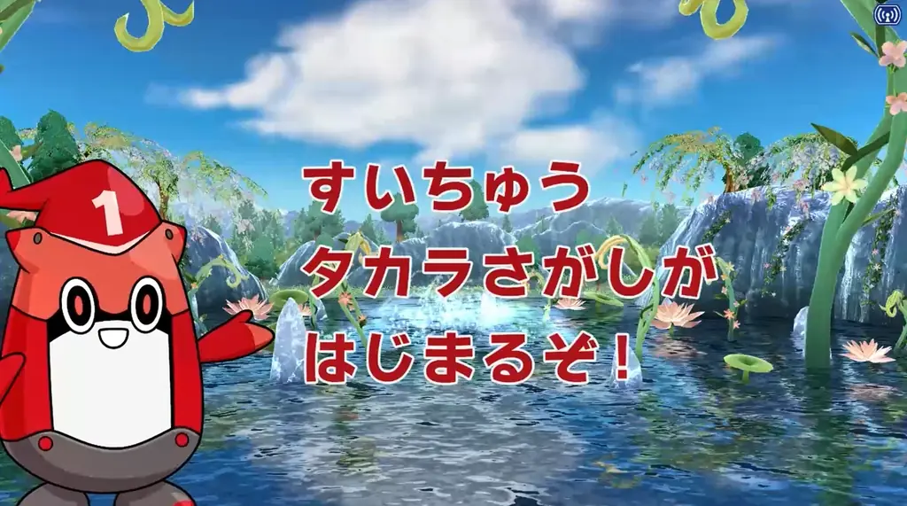 「あそんで！そだてる！らくがキッズ」ガッツの泉が3/24～大幅アップデート！しるべくんの潜水艦で「すいちゅうタカラさがし」に出かけよう 画像 2