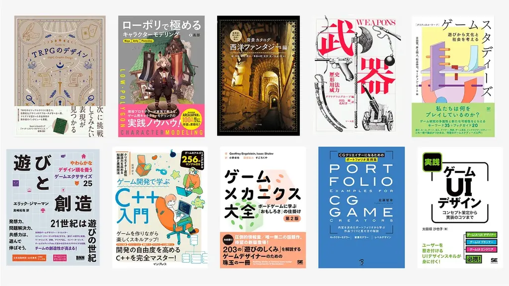 【いよいよ今週末開催】クリエイティブのヒントになる本が集結！『CREATOR’S BOOK MARKET Vol.02』。トークイベントには下田スケッチ氏や『IZON.』Yoshi.氏などが登壇 画像 5