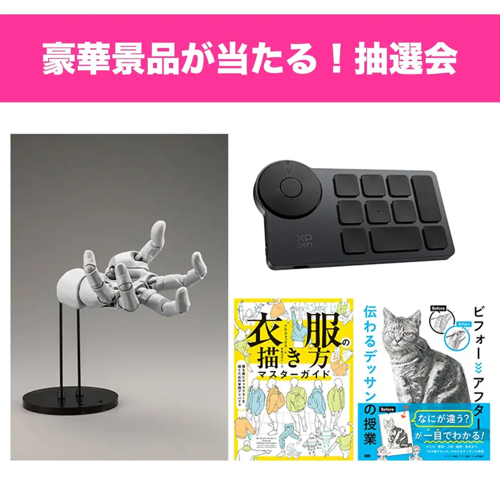 【いよいよ今週末開催】クリエイティブのヒントになる本が集結！『CREATOR’S BOOK MARKET Vol.02』。トークイベントには下田スケッチ氏や『IZON.』Yoshi.氏などが登壇 画像 8