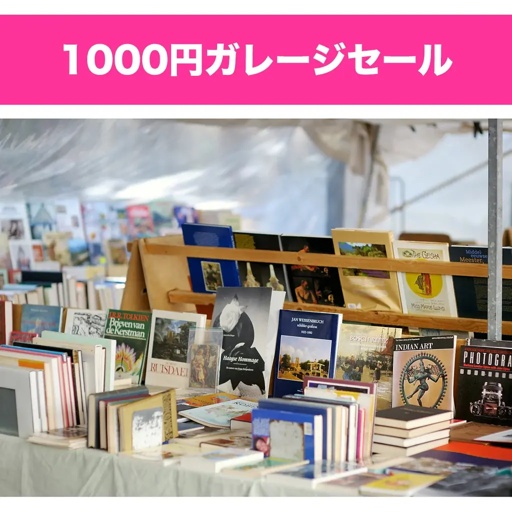 【いよいよ今週末開催】クリエイティブのヒントになる本が集結！『CREATOR’S BOOK MARKET Vol.02』。トークイベントには下田スケッチ氏や『IZON.』Yoshi.氏などが登壇 画像 9