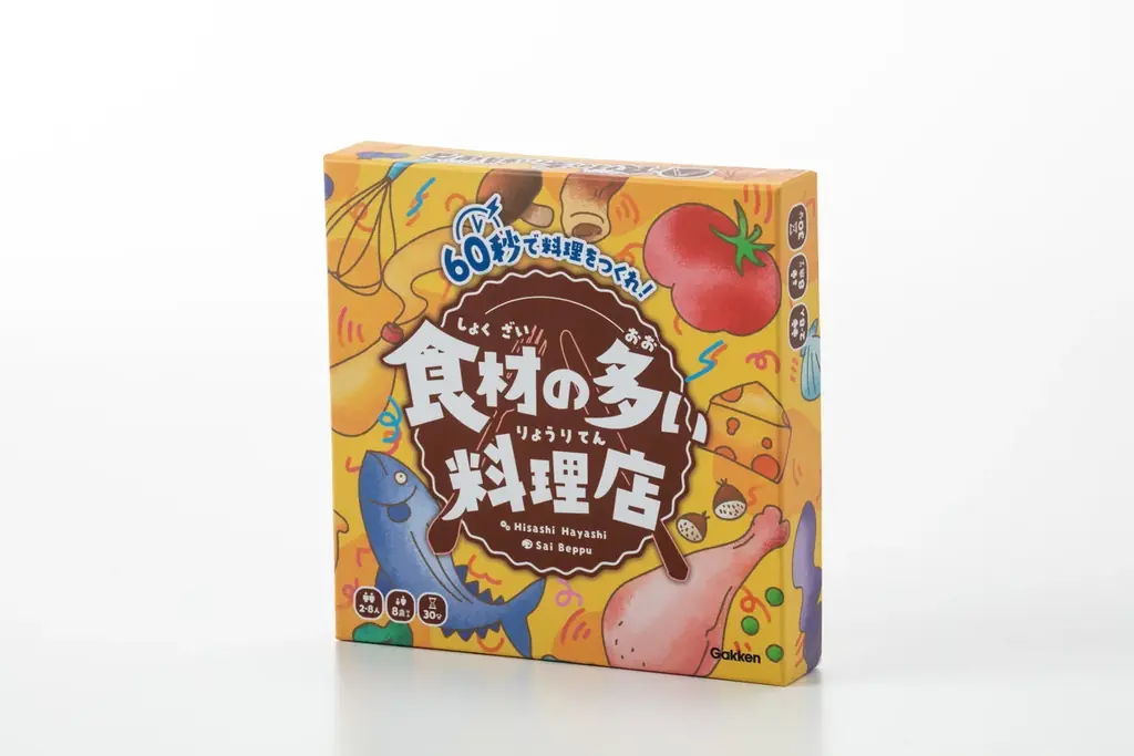 新作ボードゲーム発売