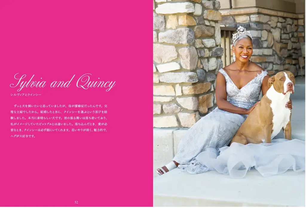 人生を変え、救い、支え続ける動物たちとの物語。『Advanced Pets　成熟した大人たちのファッションとペット』発売（3/26）。 画像 2