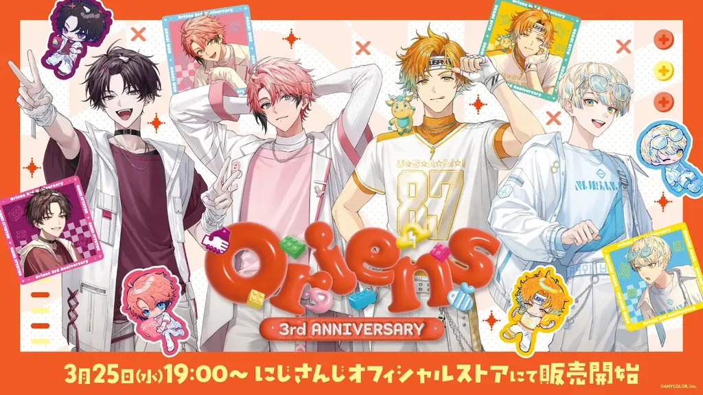 Oriens 3周年グッズ発売