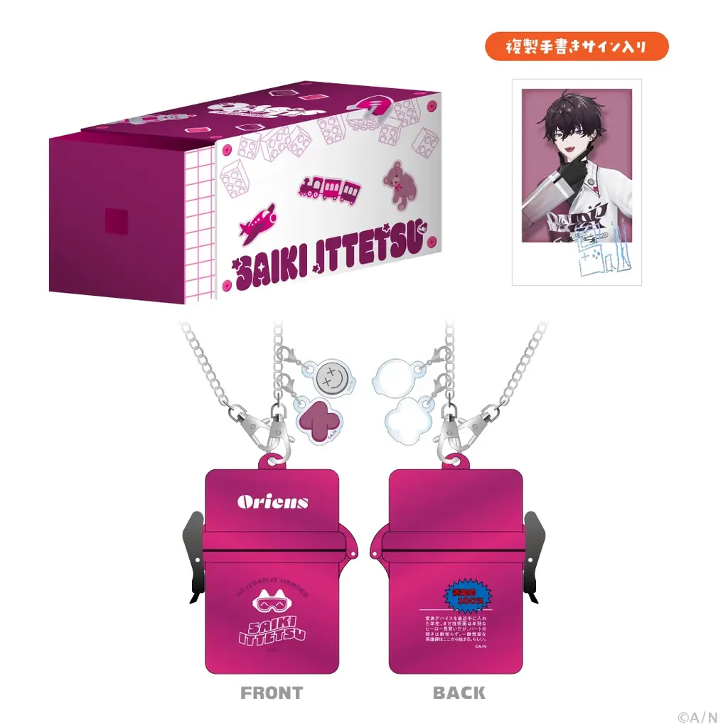 にじさんじから「Oriens 3rd Anniversary」グッズが登場！2026年3月25日(水)19時から販売開始！ 画像 14