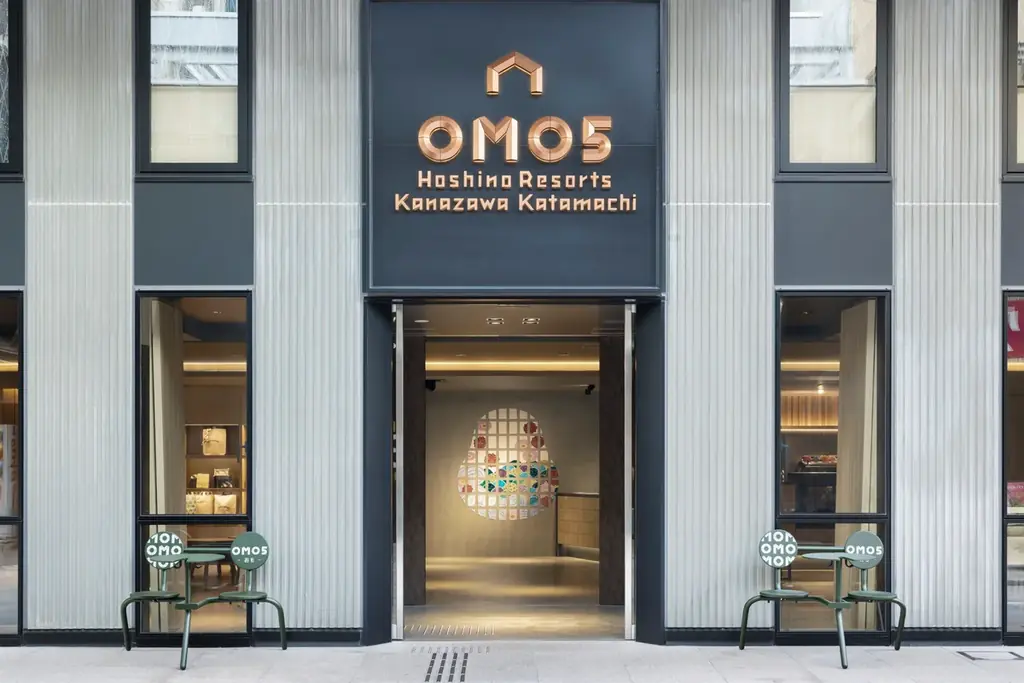 【OMO5金沢片町】金沢21世紀美術館×OMOで共同考案。街ごと展覧会場とするオリジナルツアーを開催 画像 5