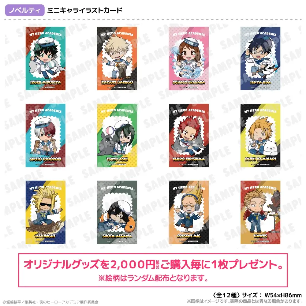 スタッフ衣装のデクたちがシーパラを盛り上げる！本日3/24（火）より『ヒロアカ』コラボイベントがシーパラでスタート!! 画像 5