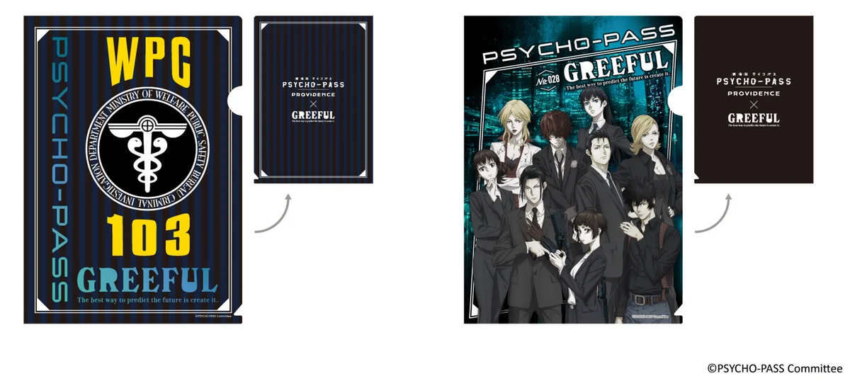 「劇場版 PSYCHO-PASS サイコパス PROVIDENCE」とコラボ！最新作のワンシーンがデザインされたクリアロールステッカーなど新商品5アイテムを3月24日（火）に発売 画像 2