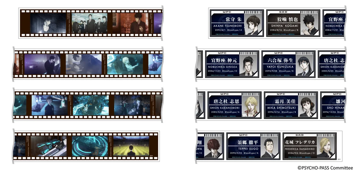 「劇場版 PSYCHO-PASS サイコパス PROVIDENCE」とコラボ！最新作のワンシーンがデザインされたクリアロールステッカーなど新商品5アイテムを3月24日（火）に発売 画像 5