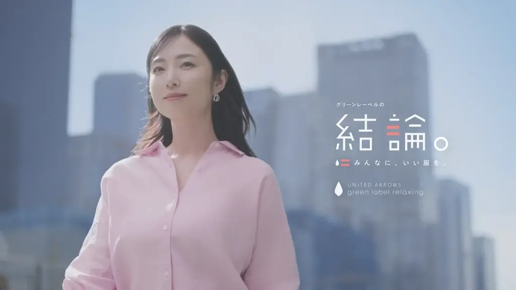 俳優・MEGUMIさんが魅せる「退屈じゃないベーシック」。「グリーンレーベルの結論。」シリーズ 画像 2