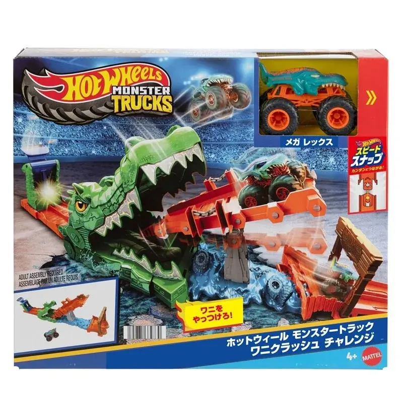 ランチャーを力強く叩いて発射！巨大ワニを飛び越えてノックアウトするか、失敗して食べられるかスリル満点のアクションが楽しめる「ワニクラッシュ チャレンジ プレイセット」4月中旬発売！ 画像 2