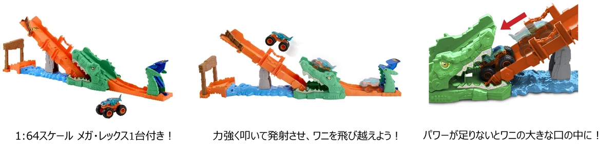 ランチャーを力強く叩いて発射！巨大ワニを飛び越えてノックアウトするか、失敗して食べられるかスリル満点のアクションが楽しめる「ワニクラッシュ チャレンジ プレイセット」4月中旬発売！ 画像 3