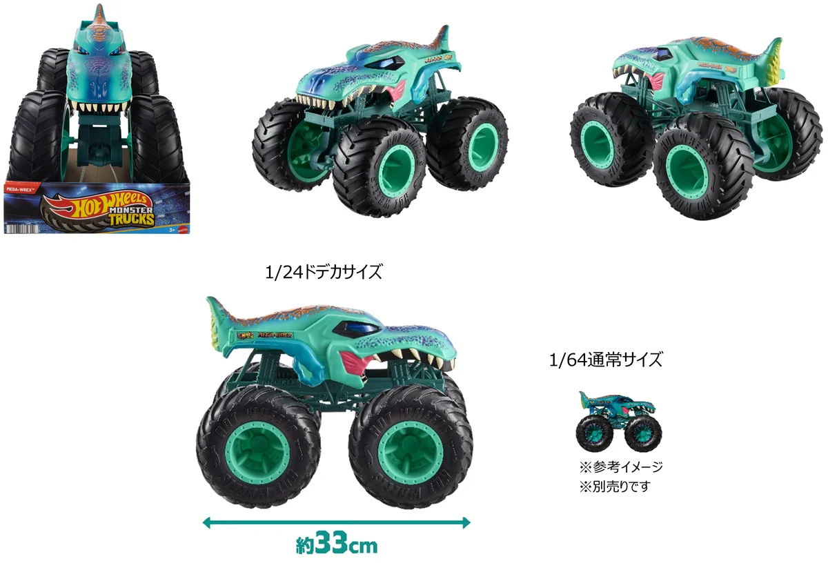 ランチャーを力強く叩いて発射！巨大ワニを飛び越えてノックアウトするか、失敗して食べられるかスリル満点のアクションが楽しめる「ワニクラッシュ チャレンジ プレイセット」4月中旬発売！ 画像 5