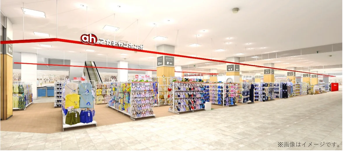 ゆめタウン飯塚店開店