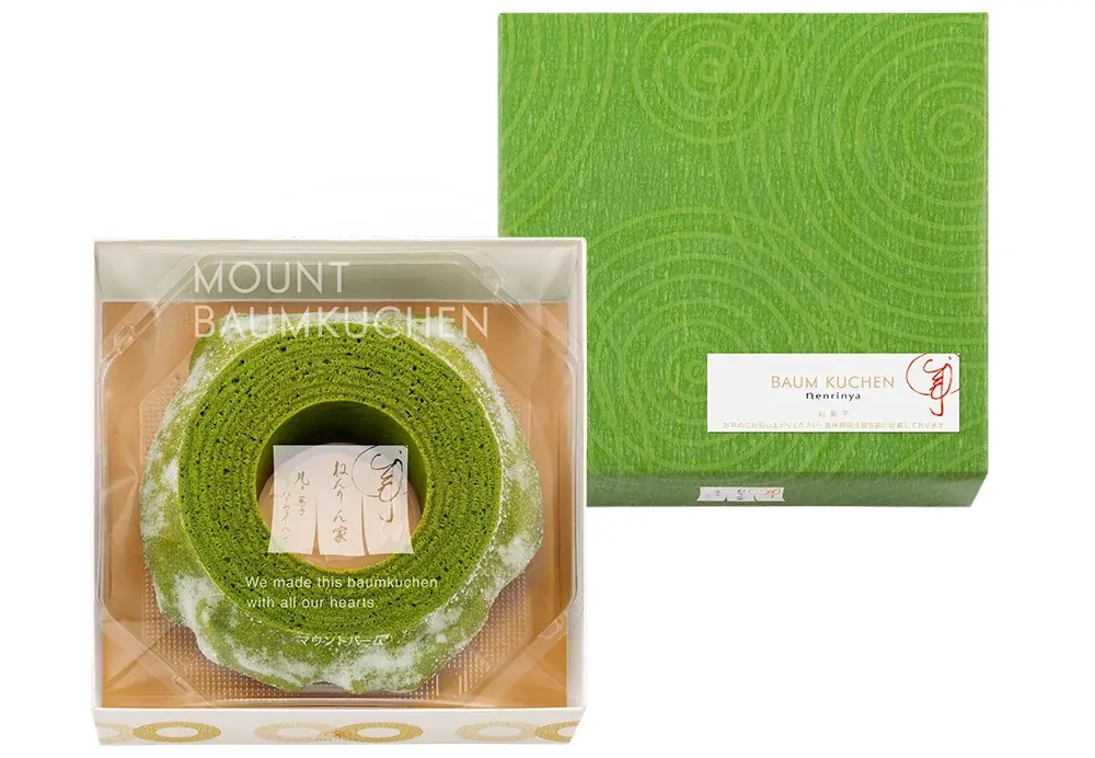 【春限定】「ねんりん家」“お抹茶”バームクーヘンがホールタイプになって新登場！母の日に贈る特別デザインの掛け紙も 画像 5