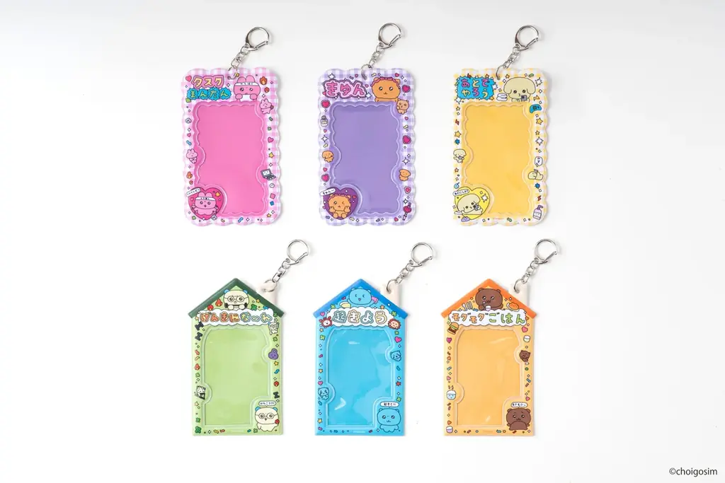 全国のローソンでチェゴシム初のくじが4月24日より発売決定！マスコット付き時計など描き下ろしアートを使用した景品が多数登場 画像 6