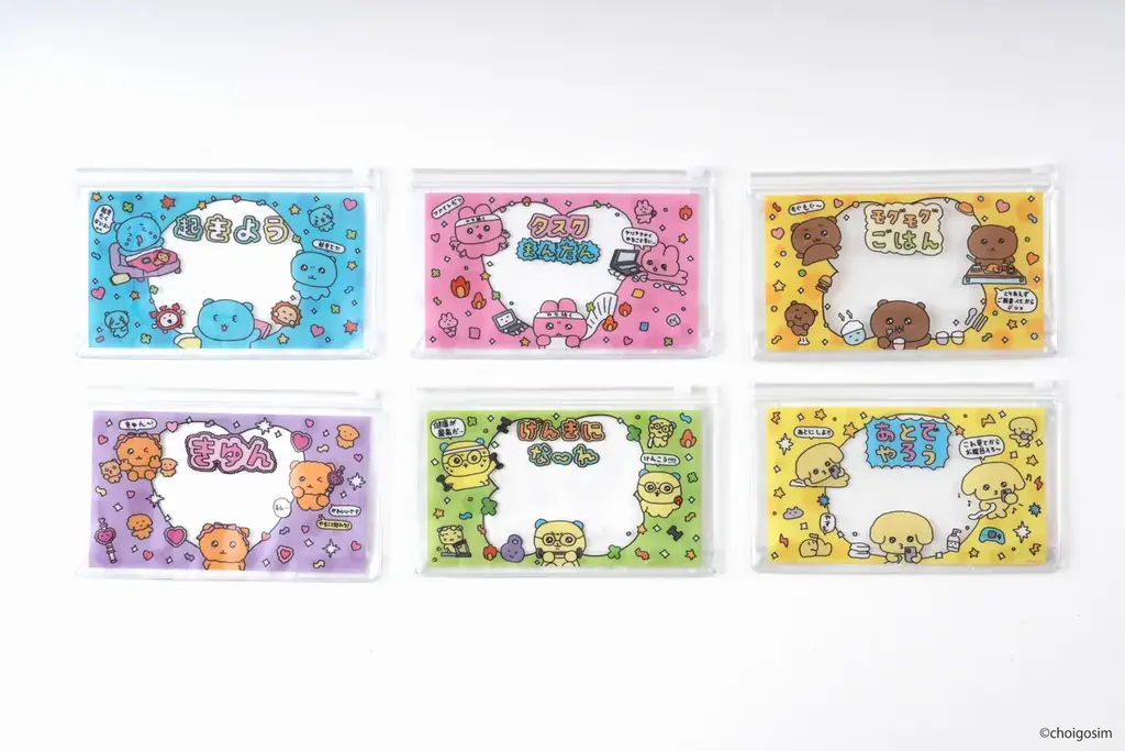 全国のローソンでチェゴシム初のくじが4月24日より発売決定！マスコット付き時計など描き下ろしアートを使用した景品が多数登場 画像 8